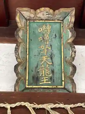 角倉稲荷神社(京都府)