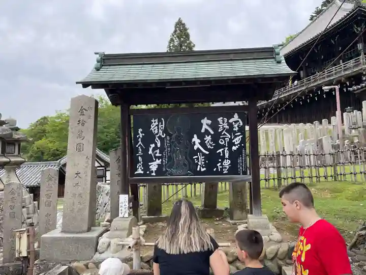 東大寺 二月堂(奈良県)