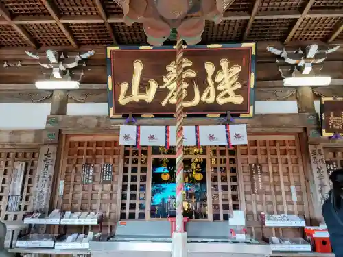 犬山寂光院の本殿・本堂