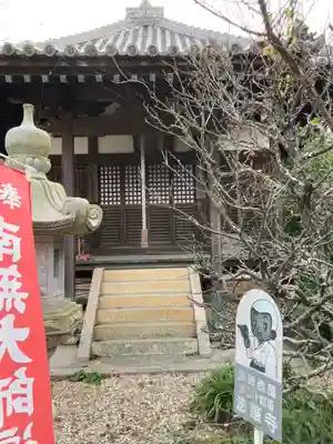 法華寺の本殿・本堂