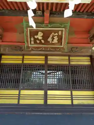 住吉神社(茨城県)