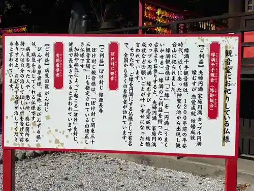 埼玉厄除け開運大師・龍泉寺（切り絵御朱印発祥の寺）(埼玉県)