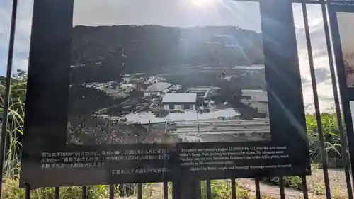 蹴上義経地蔵(京都府)
