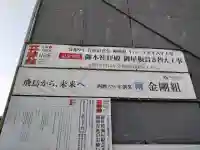 大阪天満宮の{uncategorized: "未分類", other: "その他", undefined: "問題あり", building: "その他建物", grave: "お墓", sacred_gate: "鳥居", guardian: "狛犬", statue: "像", buddha: "仏像", history: "歴史", nature: "自然", garden: "庭園", animal: "動物", pagoda: "塔", temizu: "手水舎", mountain_gate: "山門・神門", sanctuary: "本殿・本堂", subordinate: "末社・摂社", art: "芸術", scenery: "景色", jizo: "地蔵", ema: "絵馬", goshuin: "御朱印", omikuji: "おみくじ", items: "授与品その他", amulet: "お守り", goshuincho: "御朱印帳", eats: "食事", festival: "お祭り", votive_dance: "神楽", shichigosan: "七五三参", wedding: "結婚式", experience: "体験その他", initially: "初詣", around: "周辺", anti_infection: "感染症対策"}