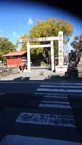 川原神社の鳥居