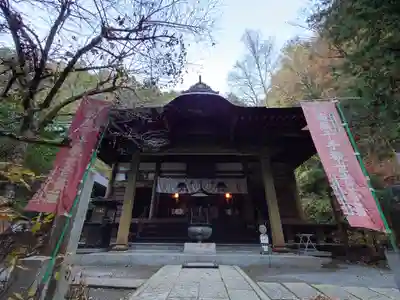 水潜寺(埼玉県)