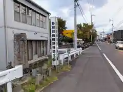 静薬師(香川県)