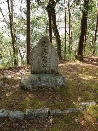 神尾田神社のその他建物