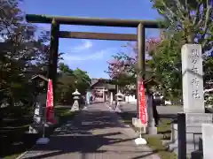 烈々布神社の鳥居