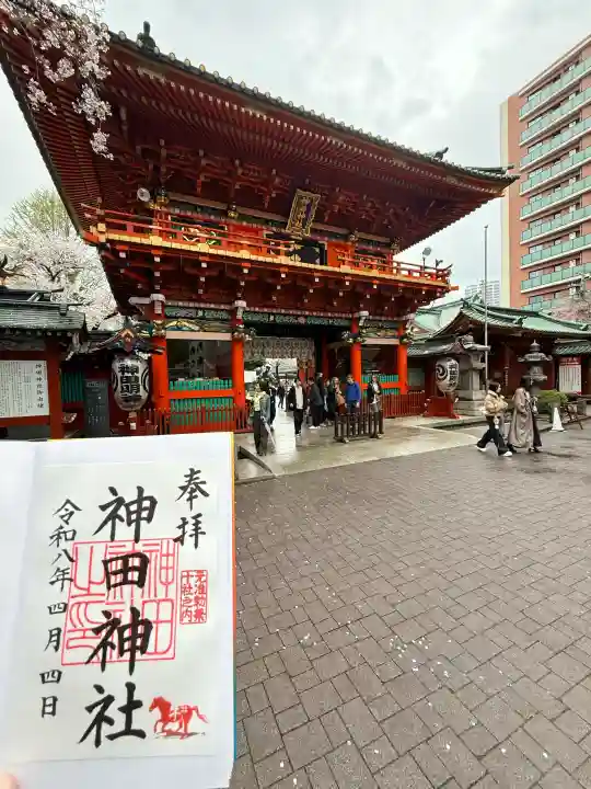 神田神社(神田明神)の{uncategorized: "未分類", other: "その他", undefined: "問題あり", building: "その他建物", grave: "お墓", sacred_gate: "鳥居", guardian: "狛犬", statue: "像", buddha: "仏像", history: "歴史", nature: "自然", garden: "庭園", animal: "動物", pagoda: "塔", temizu: "手水舎", mountain_gate: "山門・神門", sanctuary: "本殿・本堂", subordinate: "末社・摂社", art: "芸術", scenery: "景色", jizo: "地蔵", ema: "絵馬", goshuin: "御朱印", omikuji: "おみくじ", items: "授与品その他", amulet: "お守り", goshuincho: "御朱印帳", eats: "食事", festival: "お祭り", votive_dance: "神楽", shichigosan: "七五三参", wedding: "結婚式", experience: "体験その他", initially: "初詣", around: "周辺", anti_infection: "感染症対策"}