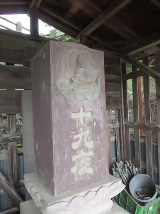 賀茂別雷神社(栃木県)