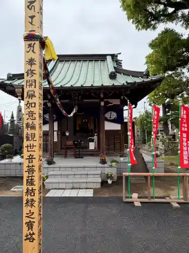 良忠寺(神奈川県)