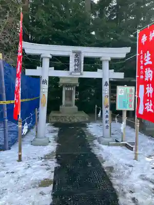 乃木神社(栃木県)