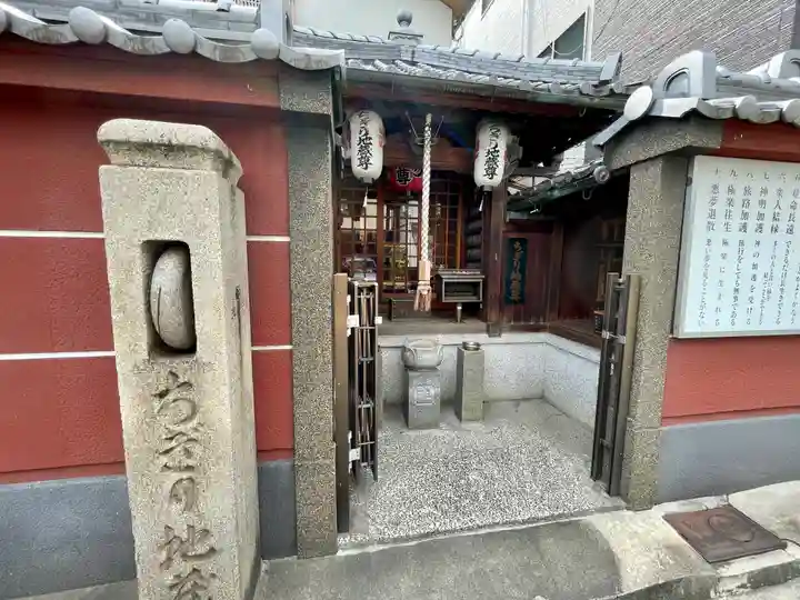 哀愍寺(ちぎり地蔵尊)のその他建物