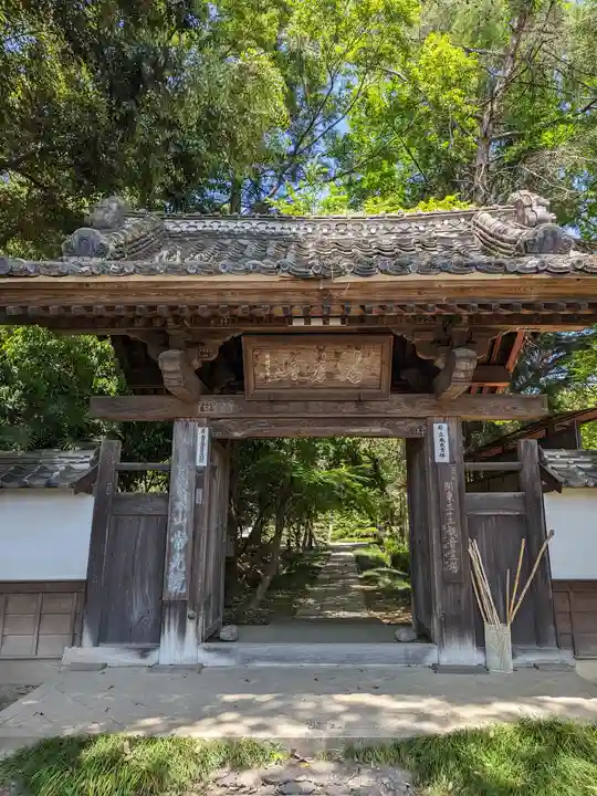 常光院(埼玉県)