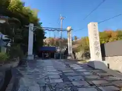 安岡寺(大阪府)