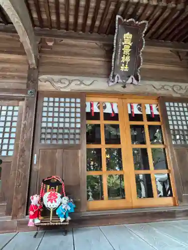 豊景神社(福島県)