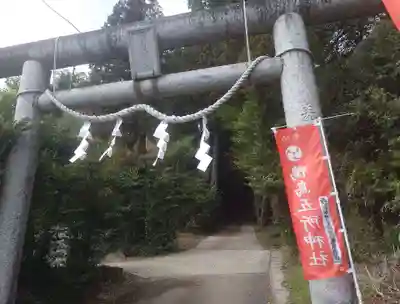 鴨鳥五所神社(茨城県)