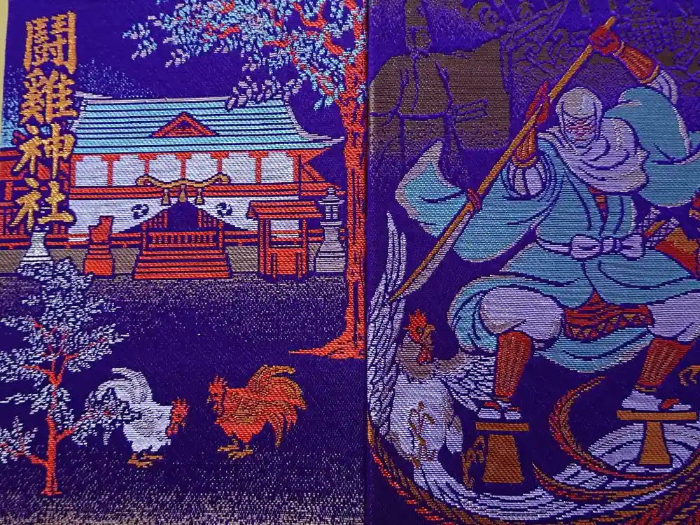 闘鶏神社の御朱印帳