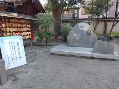 白峯神宮のその他建物