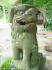 眞名井神社の狛犬