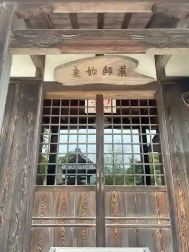 栄福寺(愛媛県)