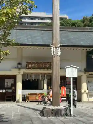 愛知縣護國神社(愛知県)