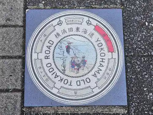 鶴見神社(神奈川県)