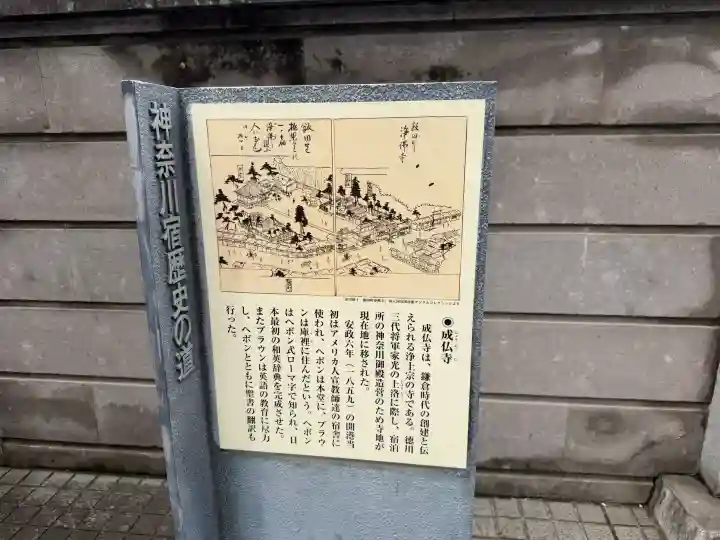 成佛寺の{uncategorized: "未分類", other: "その他", undefined: "問題あり", building: "その他建物", grave: "お墓", sacred_gate: "鳥居", guardian: "狛犬", statue: "像", buddha: "仏像", history: "歴史", nature: "自然", garden: "庭園", animal: "動物", pagoda: "塔", temizu: "手水舎", mountain_gate: "山門・神門", sanctuary: "本殿・本堂", subordinate: "末社・摂社", art: "芸術", scenery: "景色", jizo: "地蔵", ema: "絵馬", goshuin: "御朱印", omikuji: "おみくじ", items: "授与品その他", amulet: "お守り", goshuincho: "御朱印帳", eats: "食事", festival: "お祭り", votive_dance: "神楽", shichigosan: "七五三参", wedding: "結婚式", experience: "体験その他", initially: "初詣", around: "周辺", anti_infection: "感染症対策"}