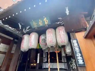 明王院不動寺（南岩倉）(京都府)