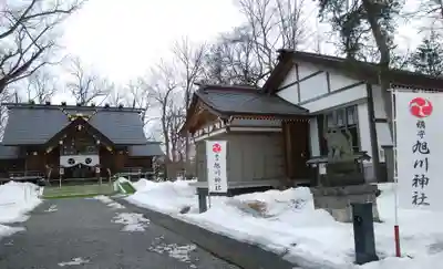 旭川神社のその他建物