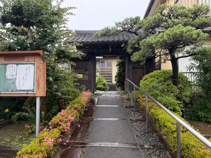 西方山極楽寺(岐阜県)