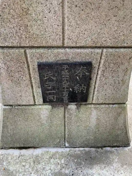 月夜見神社のその他建物