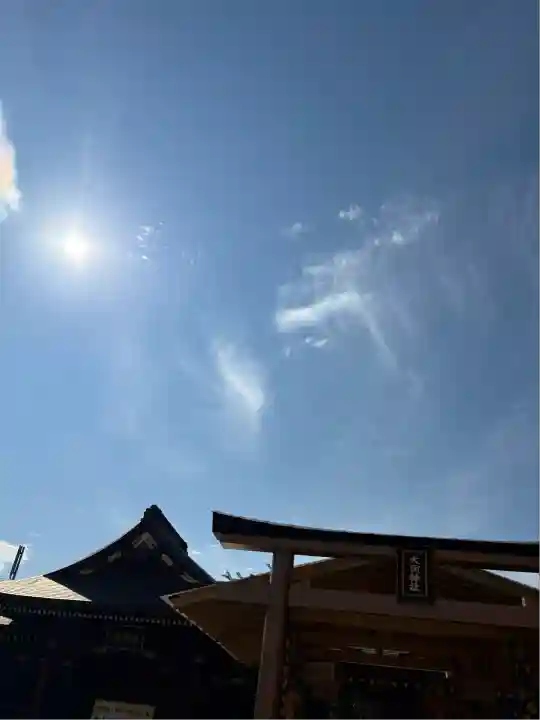 大杉神社(茨城県)