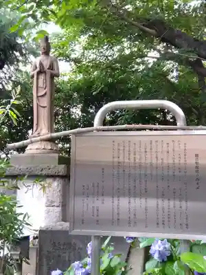 弥勒寺(東京都)