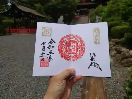 建勲神社(京都府)