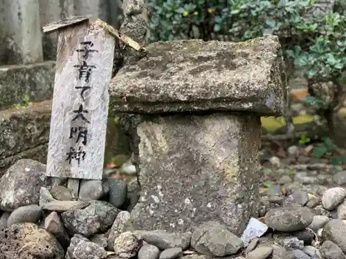 伊古奈比咩命神社の末社