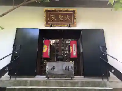 宝戒寺(神奈川県)