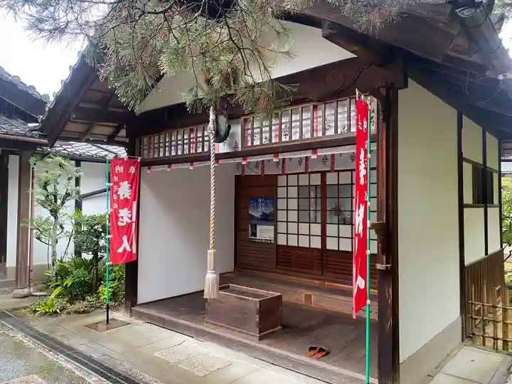 法音院(京都府)