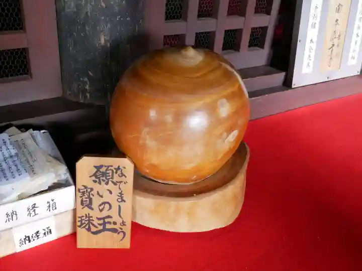 久米寺のその他建物