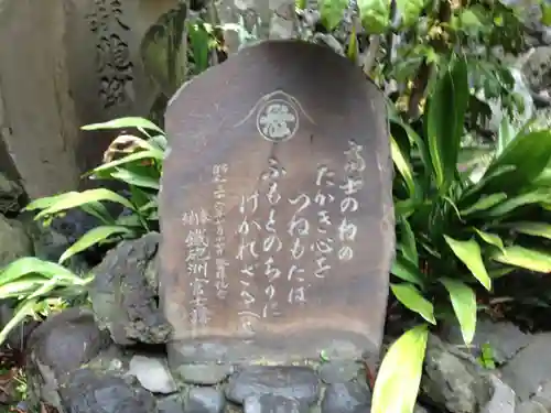 鐵砲洲稲荷神社(東京都)