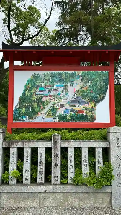 和泉國一之宮 大鳥大社(大阪府)