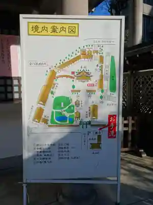 湯島天満宮のその他建物