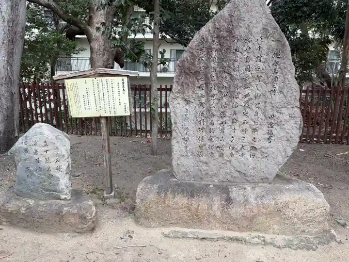 敏馬神社の{uncategorized: "未分類", other: "その他", undefined: "問題あり", building: "その他建物", grave: "お墓", sacred_gate: "鳥居", guardian: "狛犬", statue: "像", buddha: "仏像", history: "歴史", nature: "自然", garden: "庭園", animal: "動物", pagoda: "塔", temizu: "手水舎", mountain_gate: "山門・神門", sanctuary: "本殿・本堂", subordinate: "末社・摂社", art: "芸術", scenery: "景色", jizo: "地蔵", ema: "絵馬", goshuin: "御朱印", omikuji: "おみくじ", items: "授与品その他", amulet: "お守り", goshuincho: "御朱印帳", eats: "食事", festival: "お祭り", votive_dance: "神楽", shichigosan: "七五三参", wedding: "結婚式", experience: "体験その他", initially: "初詣", around: "周辺", anti_infection: "感染症対策"}