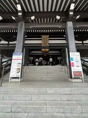 尊永寺の{uncategorized: "未分類", other: "その他", undefined: "問題あり", building: "その他建物", grave: "お墓", sacred_gate: "鳥居", guardian: "狛犬", statue: "像", buddha: "仏像", history: "歴史", nature: "自然", garden: "庭園", animal: "動物", pagoda: "塔", temizu: "手水舎", mountain_gate: "山門・神門", sanctuary: "本殿・本堂", subordinate: "末社・摂社", art: "芸術", scenery: "景色", jizo: "地蔵", ema: "絵馬", goshuin: "御朱印", omikuji: "おみくじ", items: "授与品その他", amulet: "お守り", goshuincho: "御朱印帳", eats: "食事", festival: "お祭り", votive_dance: "神楽", shichigosan: "七五三参", wedding: "結婚式", experience: "体験その他", initially: "初詣", around: "周辺", anti_infection: "感染症対策"}