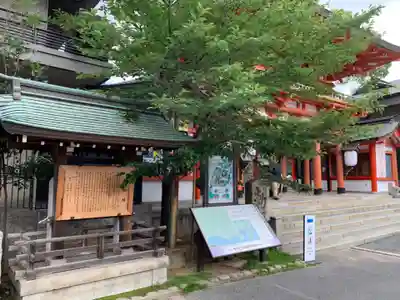 生田神社のその他建物