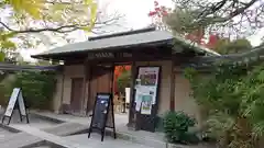 筥崎宮の庭園