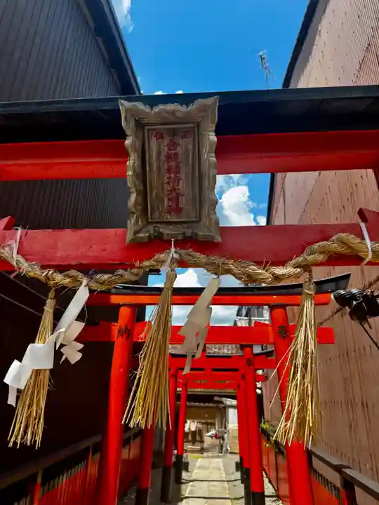 合槌稲荷大明神(京都府)