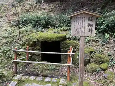 神護寺(京都府)