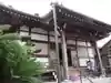 不動院の本殿・本堂